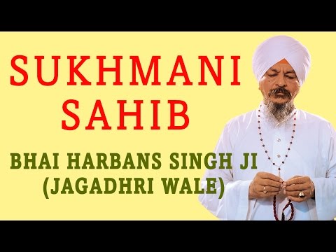 sukhmani sahib path full lyrics